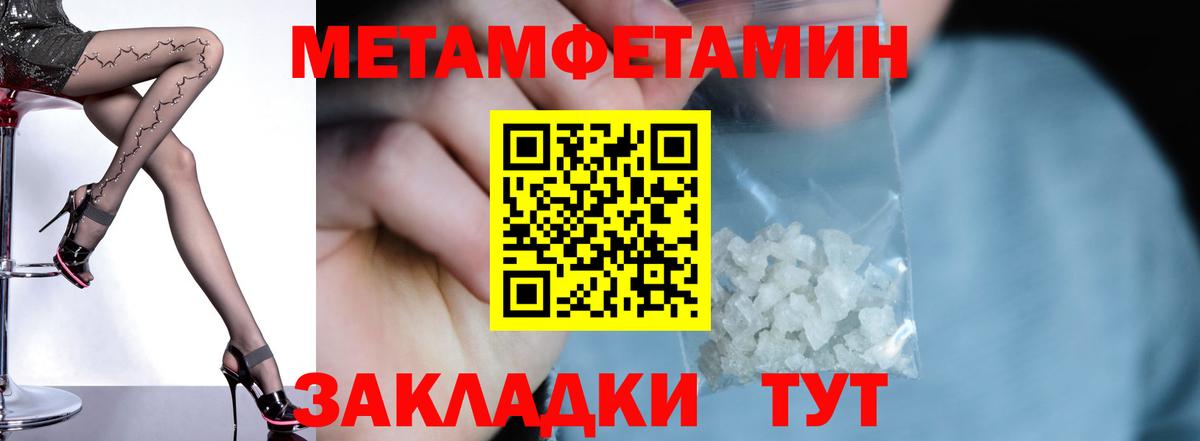 MEGA как войти  площадка как зайти  Похвистнево  Вход с VPN  Амфетамин 97%  Amphetamine 