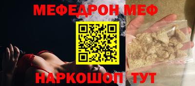 скорость Сланцы