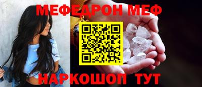 MDMA Premium VHQ Славянск-на-Кубани