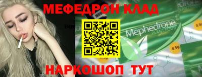 наркотики Славгород