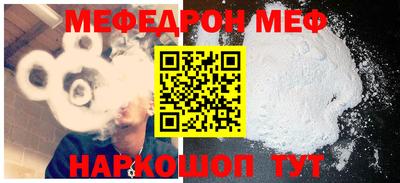 MDMA Premium VHQ Славянск-на-Кубани