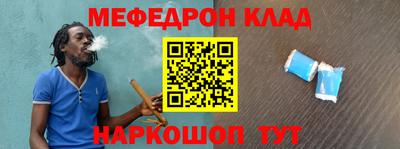 скорость Сланцы