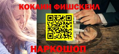 скорость Сланцы
