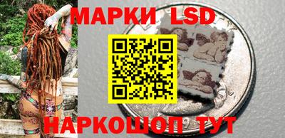 наркотики Славгород