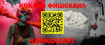 скорость Сланцы