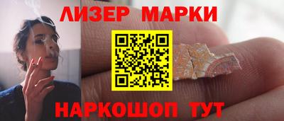 наркотики Славгород