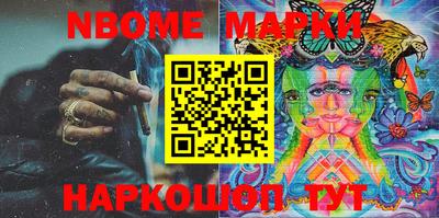 наркотики Славгород