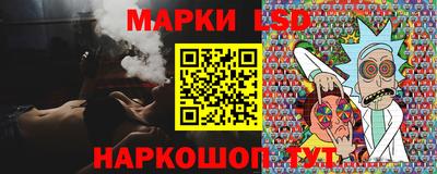 наркотики Славгород