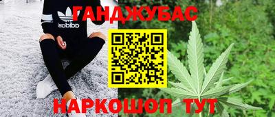 наркотики Славгород