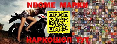 скорость Сланцы
