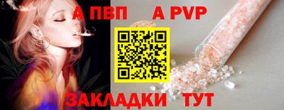 скорость Сланцы