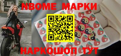 скорость Сланцы