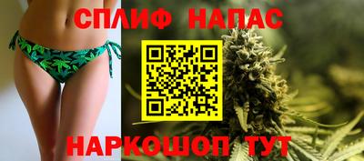 наркотики Славгород
