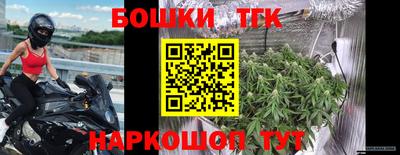 скорость Сланцы