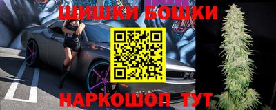 наркотики Славгород