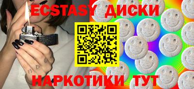 скорость Сланцы