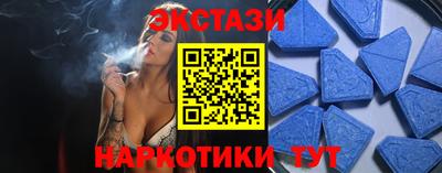 скорость Сланцы