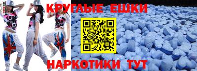 MDMA Premium VHQ Славянск-на-Кубани