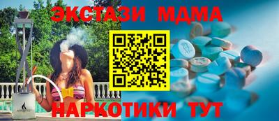 скорость Сланцы