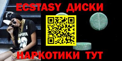 наркотики Славгород