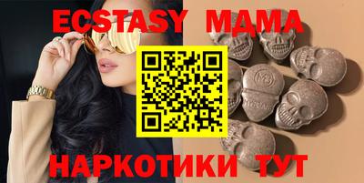 MDMA Premium VHQ Славянск-на-Кубани
