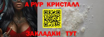 скорость Сланцы