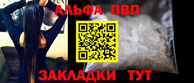 скорость Сланцы