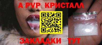 наркотики Славгород