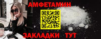 MDMA Premium VHQ Славянск-на-Кубани