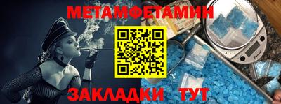 MDMA Premium VHQ Славянск-на-Кубани