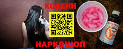 наркотики Славгород