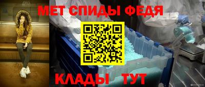 MDMA Premium VHQ Славянск-на-Кубани
