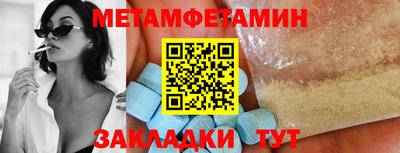MDMA Premium VHQ Славянск-на-Кубани