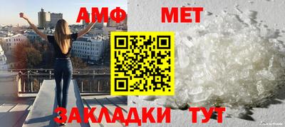 MDMA Premium VHQ Славянск-на-Кубани