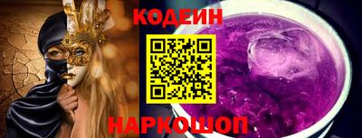 наркотики Славгород