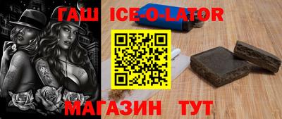 скорость Сланцы