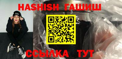 наркотики Славгород