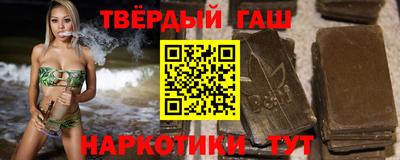 скорость Сланцы