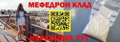 наркотики Славгород