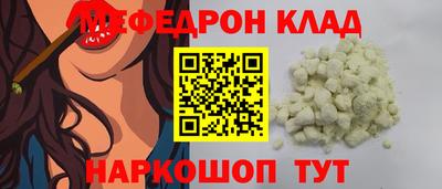 скорость Сланцы