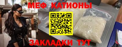 MDMA Premium VHQ Славянск-на-Кубани