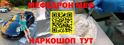 наркотики Славгород