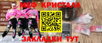 скорость Сланцы