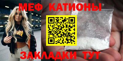 MDMA Premium VHQ Славянск-на-Кубани