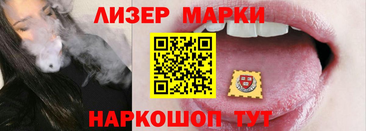 LSD-25 экстази кислота Похвистнево