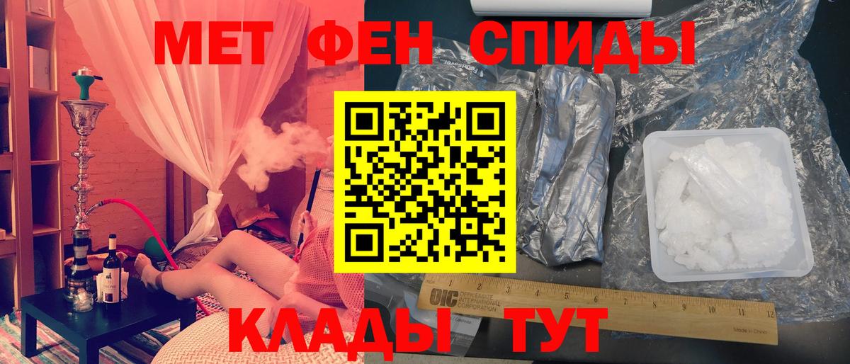 Метамфетамин Methamphetamine Похвистнево