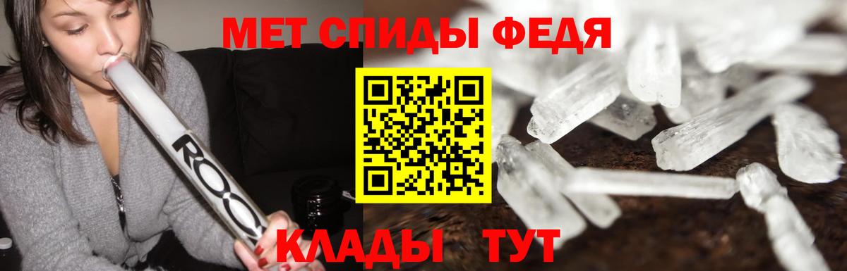 Метамфетамин мет  Вход с VPN  Метамфетамин мет  Похвистнево 