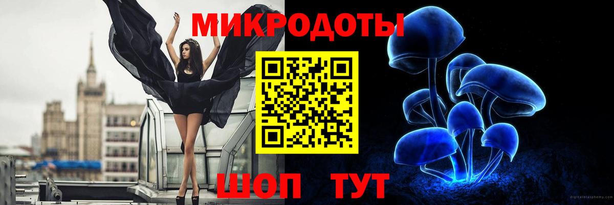 Похвистнево  Псилоцибиновые грибы MAGIC MUSHROOMS  Вход с VPN  Галлюциногенные грибы мицелий 