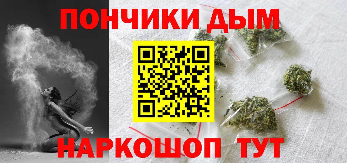Похвистнево  МАРИХУАНА гибрид  Бошки марихуана план  Бошки марихуана THC 21%  Вход с VPN 