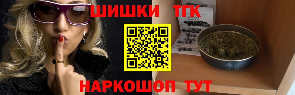 Канабис Bruce Banner Похвистнево